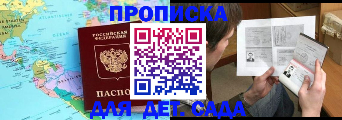 временная регистрация госуслуги в Верхней Пышме