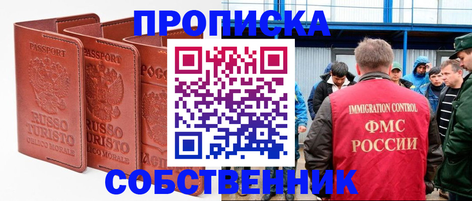 прописка поиск в Верхней Пышме