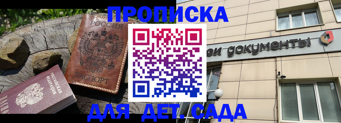 временная регистрация гарантия в Верхней Пышме