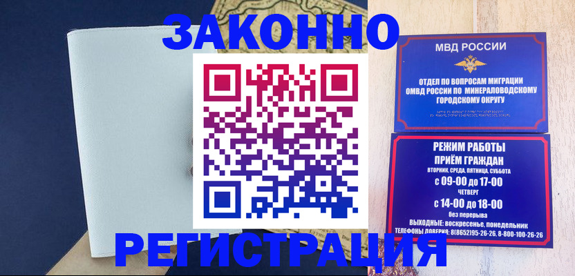 временная регистрация собственник в Верхней Пышме